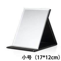 남이보는내얼굴 거울 기숙사 사무실 좌우 화장대 면도경 반전 원룸 무 스탠드 탁상, 일반거울블랙스몰[약17x12cm]