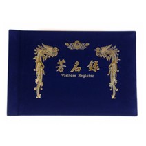 A4 행사 방명록 결혼식 웨딩소품/방명록/웨딩소품/결혼식방명록/웨딩용품/식당방명록/웨딩방명록/방명록양식/폐백용품/전시회방명록, 유선 1P, 유선 1P