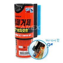 카렉스 유막 제거제 이지킷트