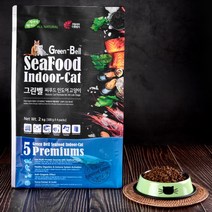 새끼길냥이고양이헤어볼 비만 다이어트먹이밥 사료대용량, 2kg