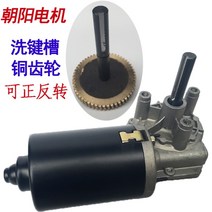 산업용 자동 잠금 웜기어 웜 모터 12 v 24 DC 직류 속도 다운 구리 터빈 샤프트 키 웨이 세, 03 12v 60w 50RPM
