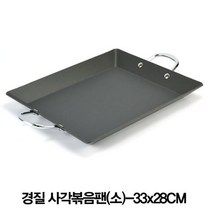 업소용 경질 사각볶음팬 볶음철판 곱창팬-소, 본상품선택