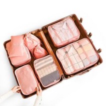 수학여행캐리어 홈쇼핑 승무원 캐리어 기타수납정리용품 피스 세트 정리 수납 가방 포장 보관 케이스 휴대용 수화물 정리함 의류 신발, 8pcs-water proof
