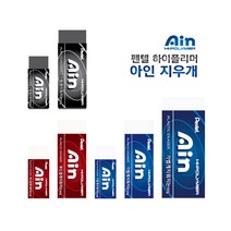 [갑] 펜텔 하이폴리머 아인 지우개 중 대 빅 (블루 블랙 레드), 40개입 블루 (ZEAH06)