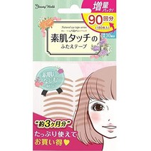 Beauty World BW Bare Touch Lids Tape Natural Eye (Value Pack) 90 Count ENT901 Pairs (1 x ), Natural Eye Tape Value Pack