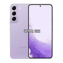 삼성전자 갤럭시 S22 5G 256GB 새제품 미개봉 미개통 정품, LGU+ 화이트
