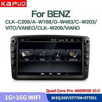 Kapud 안드로이드 10 라디오 스테레오 자동차 멀티미디어 플레이어 메르세데스 벤츠 W203 Vito W639 W168 VaneoCLK W209 W210MML 탐색 DSP, 협력사, 1G 16G 4CORE WiFi
