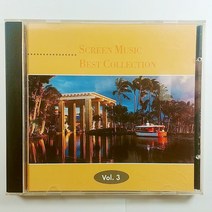 (중고CD) 스크린 뮤직 베스트 콜렉션 3. SCREEN MUSIC BEST COLLECTION VOL.3