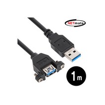 강원전자 넷메이트 NMC-UF310SB AM-AF 연장 USB 케이블 (판넬형 USB3.0 1M 블랙)