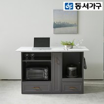 동서가구 글랜 마블 렌지대 아일랜드 식탁 DF642557, 크림
