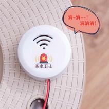 차담는통 차찌꺼기통 티포트 휴지통 배수 물탱크 폐수통 워터저그, T21-방울방울 버전-모양 경보