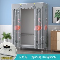 조립식 옷장 커버형 드레스룸 시스템행거 자취방 원룸 선반 행거, 2문, 조립하다., 장 85cm  화열새