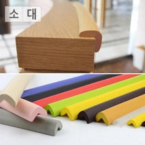 컬러 벽 계단 테이블 에어 쿠션 모서리 가드 잘라서쓰는 코너 보호대 1P 유아 안전 용품 식탁 책상 아기보호 충격흡수 보호가드 깔끔 디자인 키즈카페 어린이 보호 어린이집 유치원, 색상/사이즈, 옐로우-소