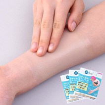 티카몰 타투 가리는 스티커 흉터 커버, 3매, [특대형] 다크오크