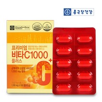 종근당건강 비타민C1000 프리미엄비타씨1000 100정 비타민C추천 비타민C건강 비타민C메가도즈