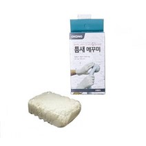 벽 구멍 보수 매꿈 찍힘 틈새 매꾸미 메꾸미 구멍막이 못자국 벽결이티비 벽지 나사 땜빵, 벽못자국메꾸미, 1개
