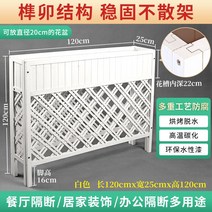 방부목 야외 화분 울타리 플랜트박스 화분스탠드 긴화단, 두껍게 한 흰색 길이 120 높이 120 폭 25cm
