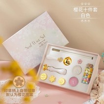 빈티지 왁스 인감 스탬프 키트 럭셔리 결혼식 초대장 봉투 엽서 씰링 비즈 용융 세트 선물 포장 상자, 07 SKT C