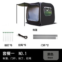 차박도킹텐트 도킹텐트 차량 차박 도킹쉘터 차박용텐트 차박쉘터 자동차텐트 쏘렌토차박 카텐트 카니발도팅텐트 싼타페차박텐트 스포티지차박텐트 스타렉스도킹텐트, 블랙 패키지 하나