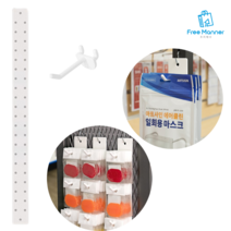 진열대 틈새 매대 걸이형 고리 후크 포맥스 진열판 철망 공간활용 소품 인테리어 정리, 걸이용 후크 고리 6개입, 1개