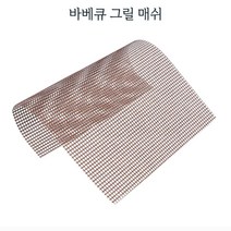 캠핑 가정용 이동식 간편 바베큐 그릴 숯불 숯불화로
