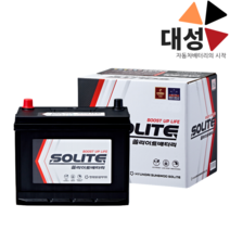 올란도 배터리 쏠라이트 DIN59042 자동차배터리 공구대여-반납, 쏠라이트DIN59042, 폐배터리 반납안함(공구대여불가)
