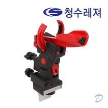 청수레져 낚시용품 원터치 중층클램프
