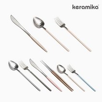 케라미카 커트러리 디너 세트/단품, 상세설명 참조, 007.케라미카 디너(테이블)스푼/아쿠아블루