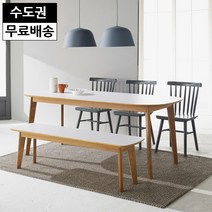 루나 원목 타원형 6인용 벤치형 식탁세트 우드 식탁의자셋트 수입가구(1600그레이), 의자_내츄럴