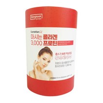 센텔리안24 마시는 콜라겐 플러스 3000 20ml x 30개 저분자 피시콜라겐 코스트코, 30포