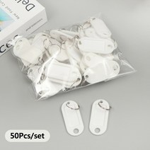 나무파쇄기 나무분쇄기 잔가지파쇄기 잔가지분쇄기30/50pcs 다채로운 플라스틱 키 체인 태그 번호 이름 수, 05 white