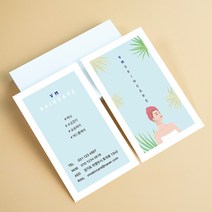 피부관리명함 피부샵명함 에스테틱명함 스킨케어 명암 인쇄 소량명함제작 명함만들기 무료디자인 500매 4종, JH-00021 블루, (코팅)단면명함200매, 카카오톡