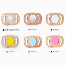 어린이집 신기한 거울 색깔놀이 학습교구 감정표현 흥미유발 관찰놀이 유아교구