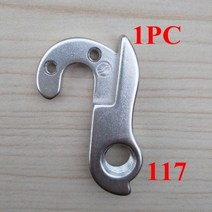 스페셜라이즈드 자전거 1PC Mech 탈락 캐 트랙 전문 Bianchi GT ORBEA 스콧 리어 디레일러 기어 걸이 연장 No.110119 146560, ZGH117SP1_CHINA