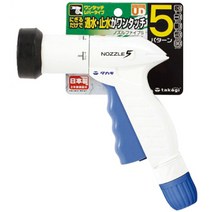 TAKAGI 타카기 이지락 QG1590NB 노즐5S 워터건, 1개