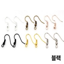 와이지알씨 귀걸이 훅 100개 세트 모음 레진 공예 각종공예 귀걸이침, 4.귀걸이 훅 100개 세트 블랙
