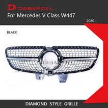 V 클래스 W447 GT 그릴 Panamericana 다이아몬드 그리드 메르세데스 벤츠 V260 V250 AMG 라인 프론트 범퍼 레이싱, Diamond Black