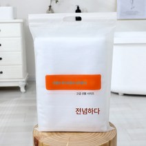 Z3JC 목욕 타월 양면 순면 큰 목욕 타월 비치 타월 비치 타월 비치 타월 비치 타월, Z3JC 화이트【스크럽 파우치 포함】, 70*140【단일 스크럽팩】