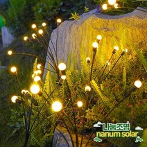 나눔조명 태양광 반딧불 장식 조명 화단 경관 야외 조명, 태양광 반딧불(웜화이트)