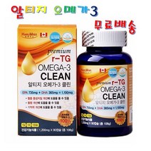 하루미소 캐나다 프리미엄 알티지 오메가3 클린 90캡슐 10+ 사은품 식약처인증 소형어유 DHA EPA 항산화 면역 눈건강 기억력 비타민 E 콜레스테롤 혈관 혈행 온가족 영양제, 180캡슐, 1200mg