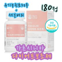 다리가붓는이유 다이어트계획 미강 해조 30대다이어트 직장인 옆구리 뱃살 팔뚝살 다리 허리 종아리 부종남성 여성 체중감량 식단 홈쇼핑 수험생 허벅지 얼굴 턱 등 살 출산후관리