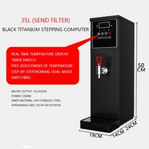 전기온수기 100L 100l 200l 50리터 50l 30리터 15리터우유 차 커피 숍 자, 01 black_01 CN