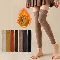 레그 워머 겨울 따뜻 보온 무지 니트 골지 발토시 다리 코디 양말 방한