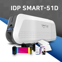 아이디피 SMART51D 스마트51 카드프린터 회원증발급기, 블랙리본(K-1200매) 2개 증정, 정품백카드500장 증정