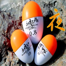 김문수 전자찌 김문수찌 스페설 주야겸용 범나이트/중 구멍찌 벵에돔 감성돔 어신찌 바다전자찌 고감도, 2.0