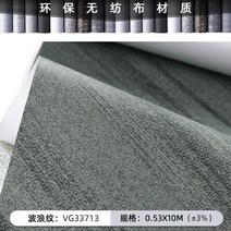 포인트벽지 베이지 현대 일반 3D 스트라이프 벽지 규조토 진흙 단색 3d 양각 질감 부직포 침실 벽 종이, 11 VG33713_01 0. 53x10m