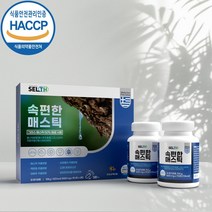 식약청인정 매스틱 매스틱검 180정 매스틱껌 나무수액 추출 원물 덩어리 설포라판 테르펜 식이섬유 맥문동 양배추 식약처 해썹 인증 매스틱, 600mgx180정1set