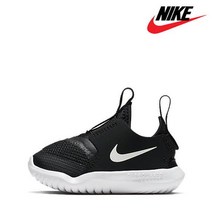나이키 키즈 플렉스 러너 TD 블랙 화이트 AT4665-001 검흰 남아 여아 아동 아기 운동화