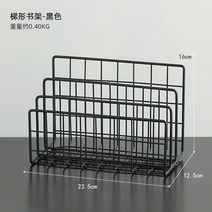 북유럽 심플 잡지 선반 작은 서가 선반 아이디어 서재 미용실 독서 휴식 인테리어 책상 테이블, A