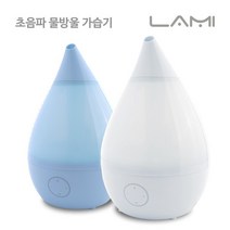 [라미_가전] 라미 초음파 물방울 가습기 LMUH-0108W 3리터 초음파가습기 가습, 전체색:화이트